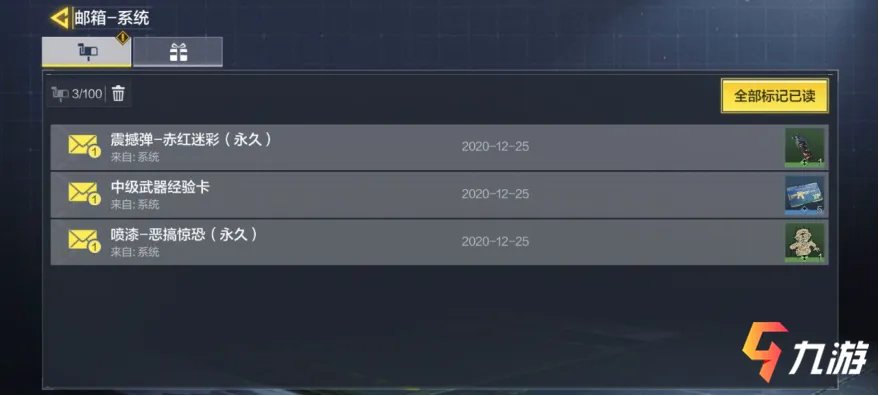 使命召唤手游cdkey兑换码大全 领取地址介绍