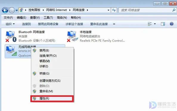 电脑进不去路由器设置页面