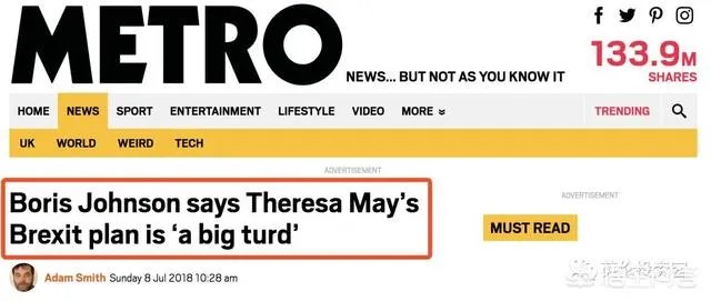 英国外交大臣约翰逊辞职，会给英国脱欧带来什么影响？