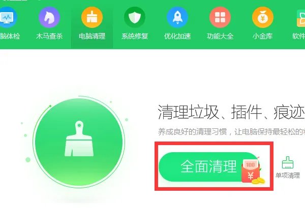 电脑开机速度慢的原因及解决方法