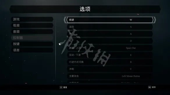 《暗黑血统3》操作教学指南 按键怎么操作？