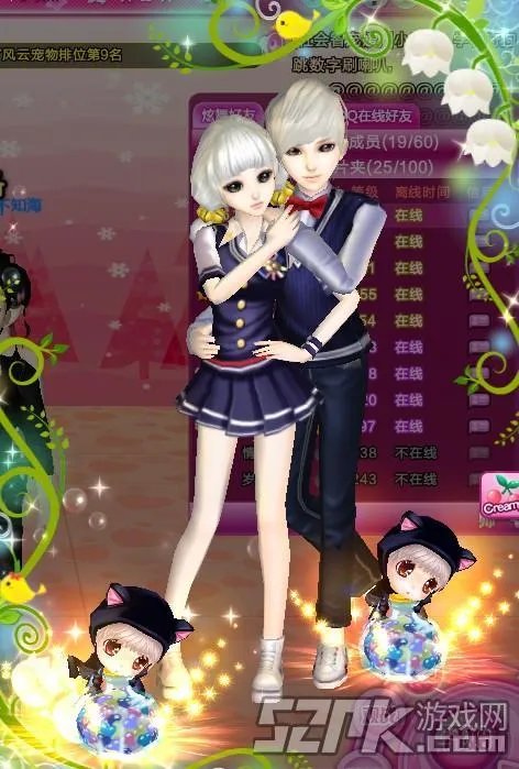 QQ炫舞最新情侣装搭配 穿出2013幸福的味道