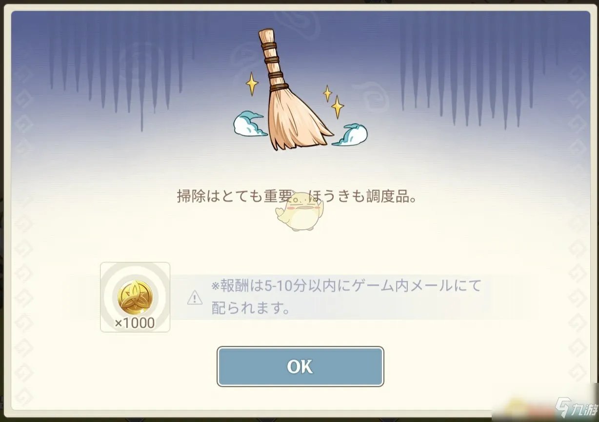 《原神》丘丘梦工坊全5种奇怪的产物一览