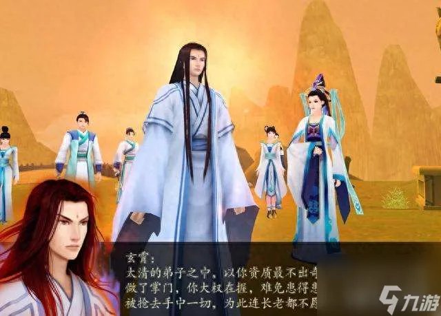 仙剑奇侠传4结局解析 结局有几个、各结局的原因