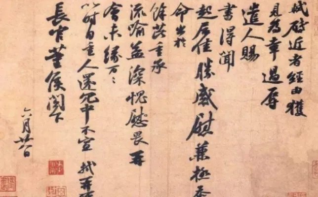 苏轼在官场浮沉40年，他都做过哪些官？