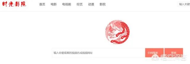 网上有哪些可以在线看电影的网站？