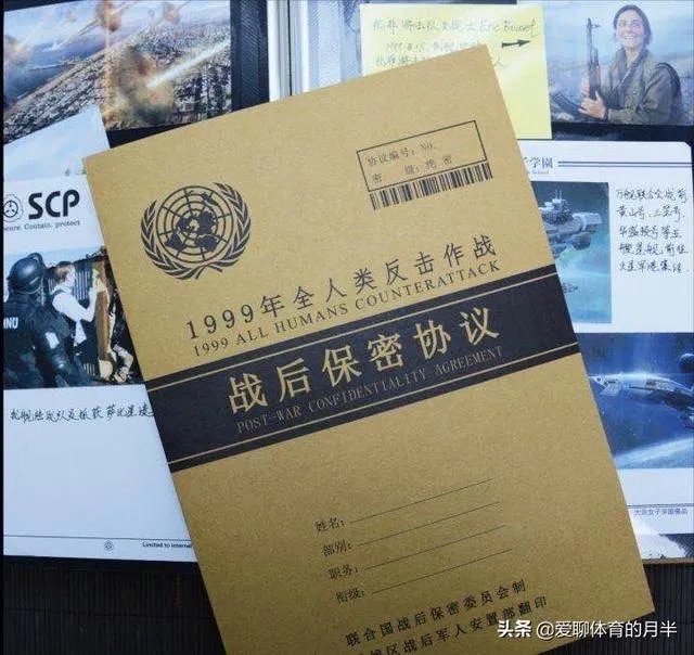 1999年保密协议是什么梗？真有此事？