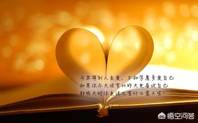 有哪些2018致自己的经典语录？