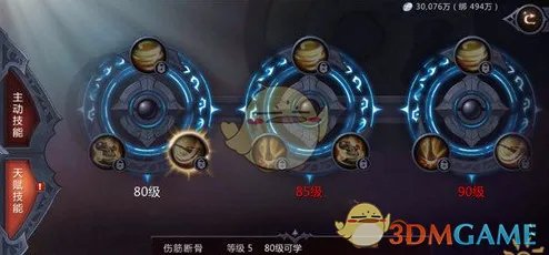 《暗黑血统2》天赋技能介绍