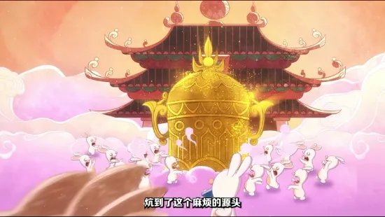 《疯狂兔子：奇遇派对》四川话版过场动画 话语一开巴适得板