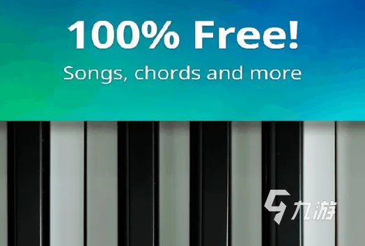 十大钢琴游戏手机版下载自己弹2021 热门钢琴手游推荐排行榜