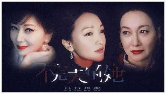 如何评价网剧《不完美的她》？