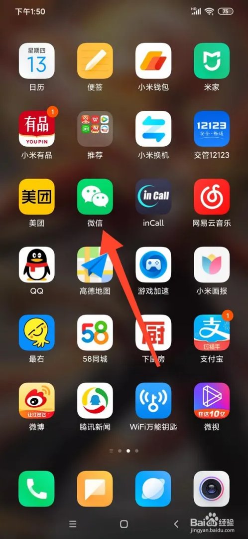 麦当劳积分怎么兑换