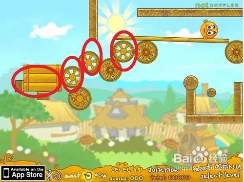 保护橙子增强版3第41-50关详细攻略