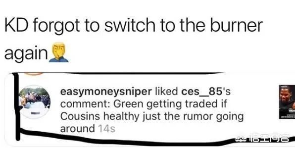 杜兰特点赞支持交易格林的评论，你如何评价？