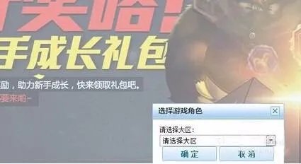 新的lol新手成长礼包官网怎么领取礼包