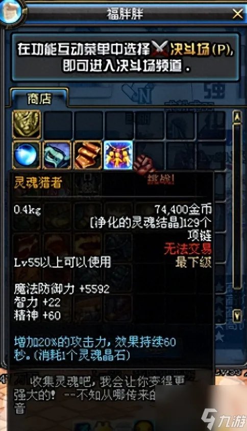 精炼的泰拉石怎么获取 DNF泰拉石在哪里合成