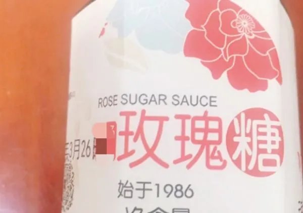羊乳饼的做法？