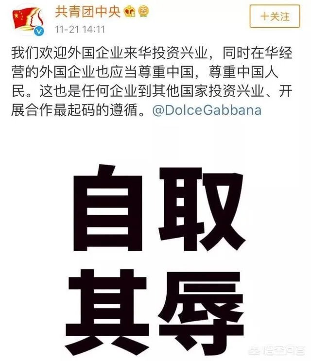 D&G发布视频致歉声明，“辱华”创始人用中文说对不起，对此你怎么看？