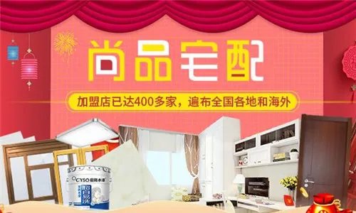 品牌整体橱柜加盟费 大品牌橱柜品牌介绍