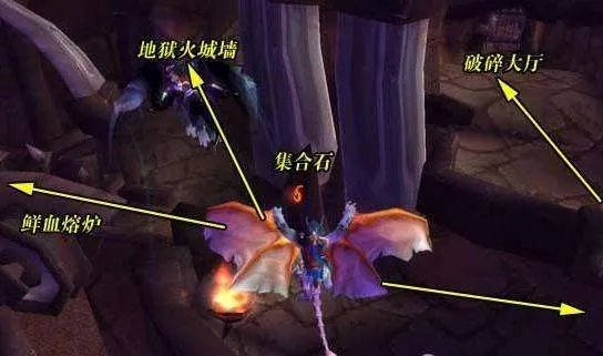 魔兽世界地狱火半岛的城墙和破碎大厅下面的有个副本，那是什么副本？