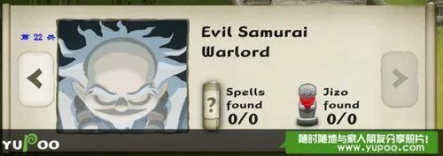 迷你忍者——关卡攻略