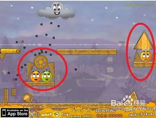 保护橙子增强版3第41-50关详细攻略