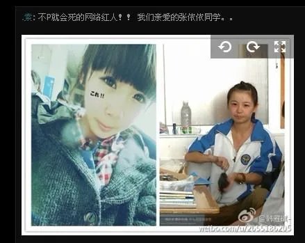 张依依的全部资料和照片