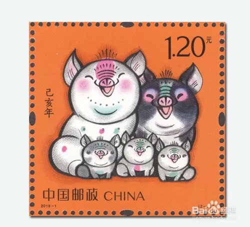 猪年生肖邮票怎么购买
