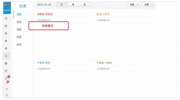 请问如何理解OA的工作流？