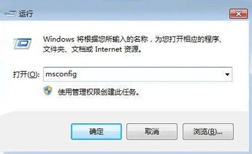 电脑开机速度慢的原因及解决方法