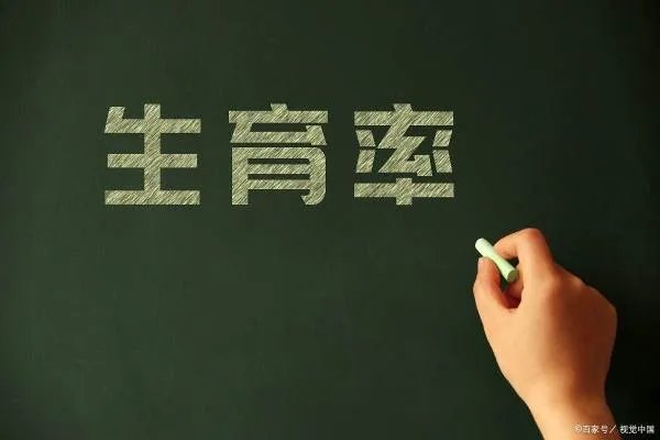 2022年的产房静悄悄的，为什么今年生孩子的人变少了？
