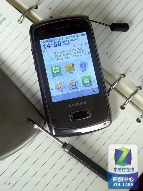 TD网双卡双待小王子 硬朗酷派F668评测