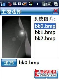 比三星伯爵更有内涵 酷派8288手机评测