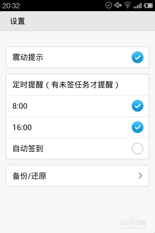 快速论坛贴吧签到工具——一键签到