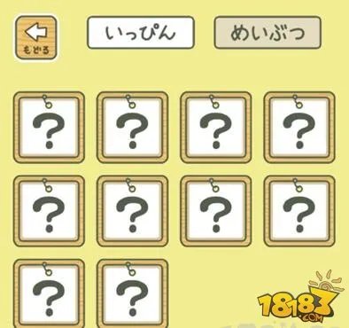 旅行青蛙怎么玩攻略 旅行青蛙玩法技巧大全