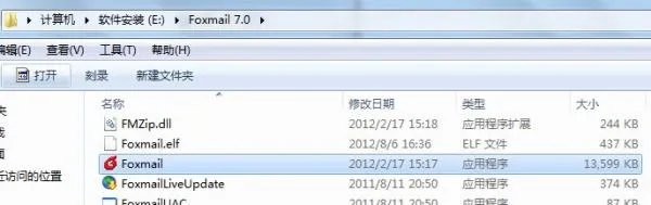 foxmail 6.5 如何导入旧邮件