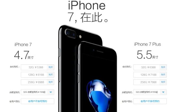iphone7黑色和亮黑色有什么区别 iphone7亮黑色和黑色对比