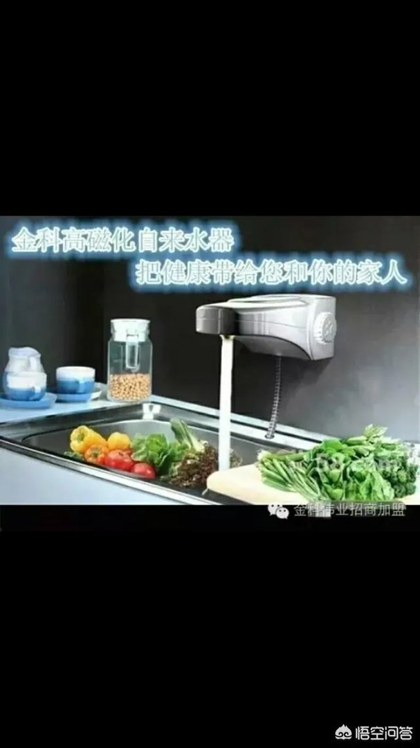 净水器加盟哪个牌子比较好？