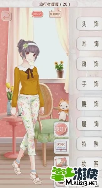 暖暖环游世界中国区域1攻略 中国区域1支线