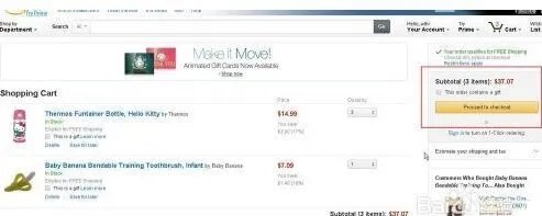 2016美亚Amazon(最新版）海淘攻略直邮教程