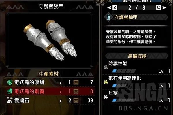 《怪物猎人崛起》曙光铳枪详细开荒攻略 全弹流铳枪开荒线路