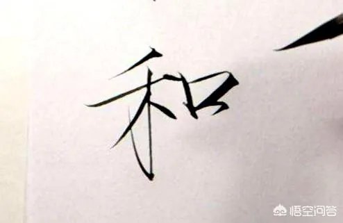 女生写瘦金体怎么样