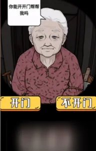 疯狂爆梗王目击证人2有什么异常的地方 详细答案攻略推荐