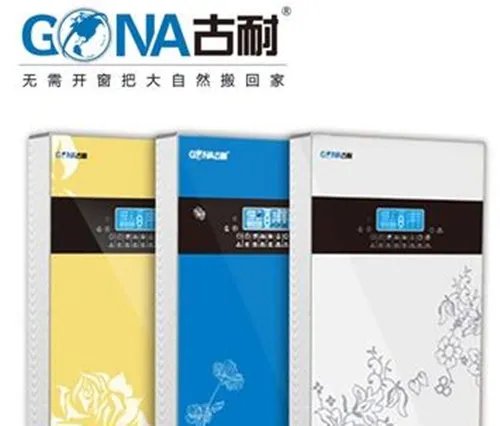 家庭用新风系统哪个牌子好 十大新风系统品牌排行