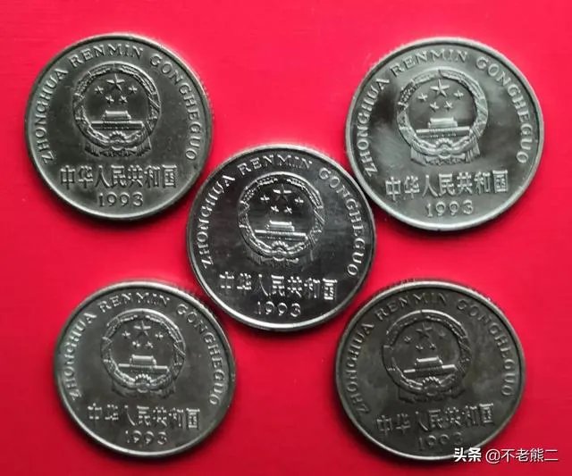 93年的梅花5角硬币现在涨到多少了，收藏价值大不大？