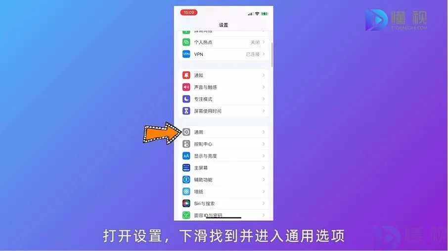 怎么查询苹果手机激活日期