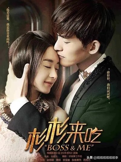 《杉杉来了》里面的英文歌插曲叫什么，网上查不到？