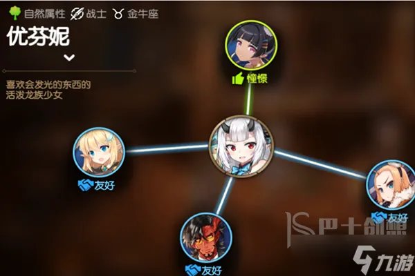 第七史诗优芬妮怎么样 第七史诗优芬妮角色介绍