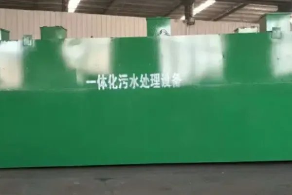 污水处理设备生产厂家